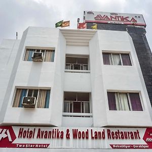 The Avantika Hotel & Woodland Restaurant